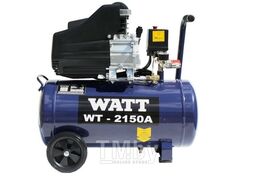 Компрессор WATT WT-2150A