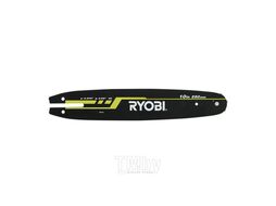 Шина 25 см / 10 " для высоторезов RYOBI RAC239