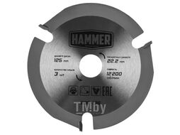 Пильный диск Hammer Flex 205-136 CSB WD 125мм*3*22,2мм по дереву для УШМ 690948