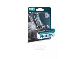 Лампа галогенная HB4 12V X-treme Vision Pro150 1шт блистер (яркость +150%) Philips 9006XVPB1