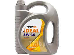 Масло моторное синтетическое 4.5л - ACEA A3/B4 API SN/CF ONZOIL 5W30 IDEAL SN ONZOIL 5W30 IDEAL SN/4.5