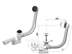 Сифон для ванны автомат комплект, черный мат , Alcaplast