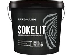 Краска Farbmann Sokelit База LА (4.5л)