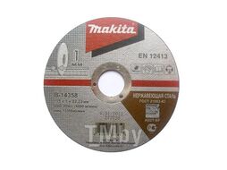 Отрезной круг MAKITA 230x1.9x22.23мм (металл,нерж.сталь) B-14386