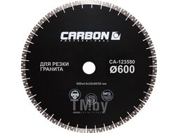 Круг алмазный отрезной CARBON 600х4,6х20х60/50мм, сегмент формы М, Silent Core, для резки гранита CA-123580