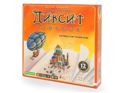 Настольная игра Стиль Жизни Диксит Одиссея 014256