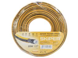 Садовый шланг Skiper 1/2" 50м 12-063ALF