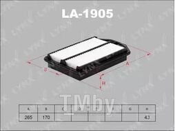 Фильтр воздушный HONDA CR-V(RE5) 2.4 (K24A1) 09> LYNXauto LA-1905