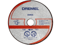 Круг отрезной 77х11,1 мм для металла DREMEL DSM 510