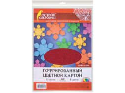 Набор цветного картона Остров Сокровищ 129296 (5л)