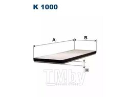 Фильтр салонный Opel Astra, Calibra 10/92->, Corsa B (с кондиционером) 3/93->, Tigra (с кондиционером) FILTRON K1000