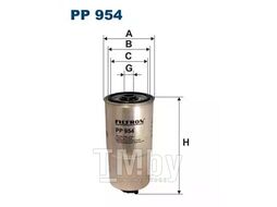 Фильтр топливный Alfa Romeo 145 1.9JTD 2/99->, 146 1.9JTD 2/99->, 156 1.9JTD 9/98->, 2.4JTD 9/98->, 166 2.4JTD , Fiat Brava 1.9JTD 4/99->, Bravo 1.9JTD 4/99->, Multipla 1.9JTD FILTRON PP954
