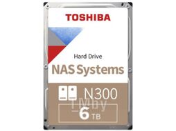 Жесткий диск Toshiba Sata-III NAS N300 6TB (HDWG160UZSVA)