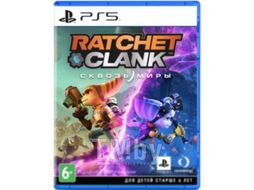 Игра для игровой консоли PlayStation 5 Ratchet & Clank: Сквозь Миры / 1CSC20005057