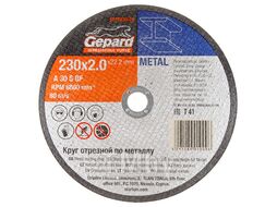 Круг отрезной 230х2.0x22.2 мм для металла GEPARD (GP10230-20)