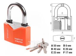 Замок навесной STARTUL MASTER 50мм (ST9081-50)