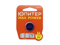 Батарейка CR2025 3V lithium 1шт. ЮПИТЕР MAX POWER (JP2402)