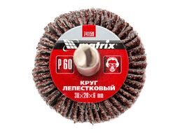 Круг лепестковый для дрели, 30 х 20 х 6 мм, P 60 MATRIX 74159