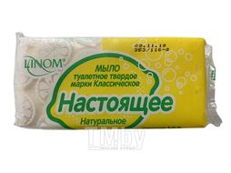 Мыло туалетное "Настоящее", 100 г