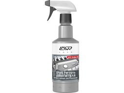 Очиститель двигателя от масляных загрязнений с триггером LAVR Motor cleaner Anti Sludge Effect 500мл LAVR Ln1503