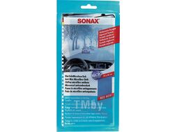 Салфетка для протирания стекол SONAX 25X40см. из микрофибы 1шт 421 200