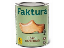 Лак FAKTURA паркетный полуматовый, банка 0,7 л