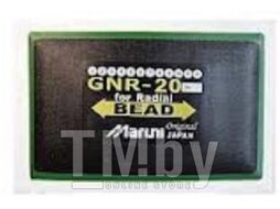 Заплатки резиновые GNR-12 70х120мм 10/1(28112) Wurth 879091072