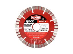 Диск алмазный Hammer PRO 206-230 Сегментный усиленный Ф125х22мм 596674