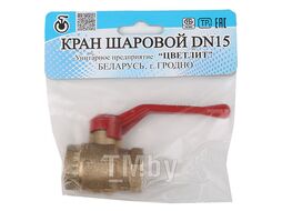 Кран шаровый 1/2" вн.-вн. ручка PN1,6 МПа; 11Б27п5, Цветлит (инд. упаковка)