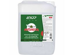 Очиститель от следов насекомых Антимуха (концентрат 1:7) LAVR Anti Fly Cleaner 5л LAVR Ln1422