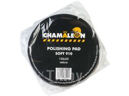 Круг полировальный на липучке мягкий CHAMAELEON 150x50 черный 49100