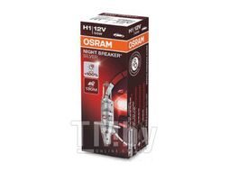 Лампа галогенная 12V 55W H1 NIGHT BREAKER SILVER на 100% больше света на дороге OSRAM 64150NBS