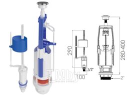 Арматура для смывного бачка универсальная с клапаном нижней подачи, NOVA (По технических прияинам временно замена AVE129700)