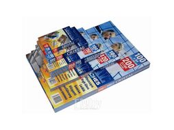 Пленка для ламинирования ARGO S.A. А4/125 Self-Adhesive