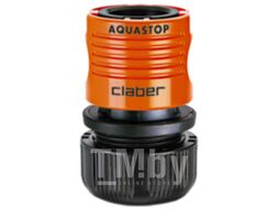 Соединитель для шланга Claber Aquastop 5/8" / 8567 (блистер)