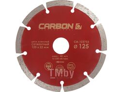 Круг алмазный отрезной CARBON 230х22мм, сегмент CA-123764