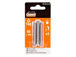 Насадка TORX T40 50мм 3шт GEPARD (GP3514-50) (бита звездочка шестилучевая звезда сталь S2 магнитная)