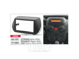 Переходная рамка CARAV Citroen Nemo 2008+/Peugeot Bipper 2008+/Fiat Fiorino, Qubo 2008+ 11-368