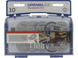 Набор для резки EZ SpeedClic DREMEL SC690 11 предметов