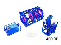 Сварочный аппарат ПЭТ ССПТ-400ЭП (протоколер) ф 160-400