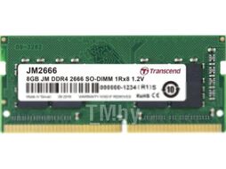 Оперативная память DDR4 Transcend JM2666HSG-8G