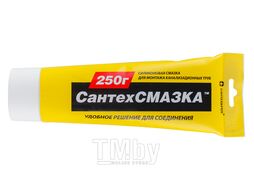 Смазка силиконовая канализационная "СантехСмазка" 250 г (Смазка канализационная в тубе) (Сантехкреп)