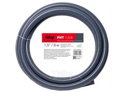 Шланг для мотопомпы FHT 1.5/8 напорно-всасывающий Fubag 1.5 "/ 8 м