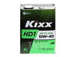 Моторное масло синтетическое KIXX HD1 10W40 4L API: CI-4 SLFully SyntheticЖ банка L206144TE1