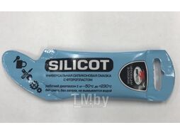 Смазка силиконовая SILICOT 10 г стик-пакет AL 2303