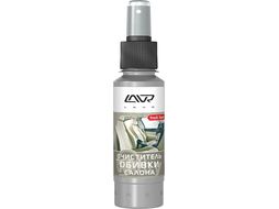 Очиститель обивки салона со спреем LAVR Cover Cleaner fresh foam 120мл LAVR Ln1446