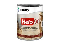 Лак для дерева Teknos HELO 90 Glossy Kiiltava глянец , 0,9 л