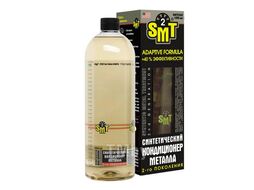 Cинтетический кондиционер металла SMT 1000ml SMT2528