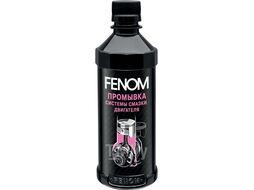 Промывка системы смазки 330ml FENOM FN1229