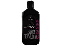 Пятновыводитель Olex-3 For Leather (Олекс-3 фо лэзер) 0,5л 071-05